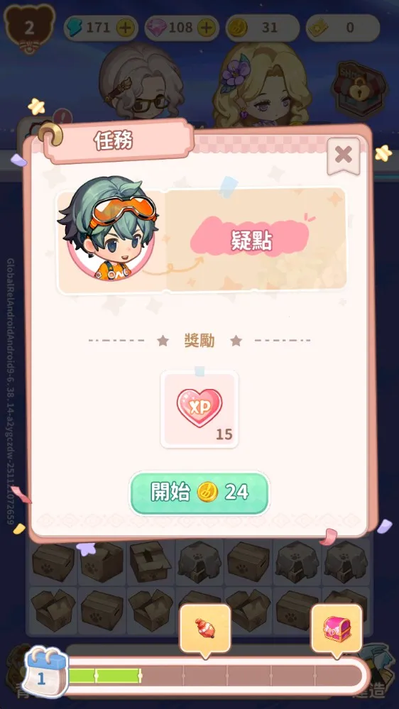 美食手札(美食经营游戏) 美食手札(美食经营游戏)