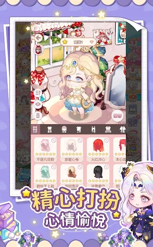 ��ʳ����(��ʳ��Ӫ��Ϸ)v1.0 �ֻ����ͼ