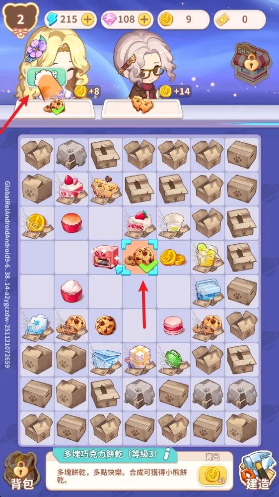 美食手札(美食经营游戏) 美食手札(美食经营游戏)