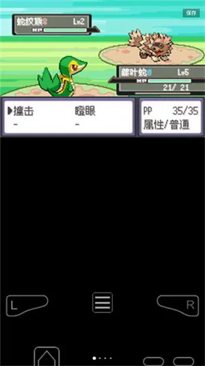 �ڴ�������ڵ���Ӱex(�ڴ�������Ϸ����)v11.2.1.1 ��׿���ͼ