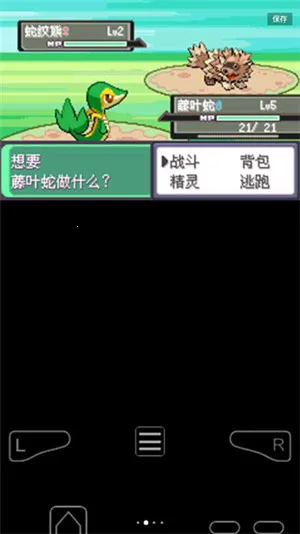 �ڴ�������ڵ���Ӱex(�ڴ�������Ϸ����)v11.2.1.1 ��׿���ͼ