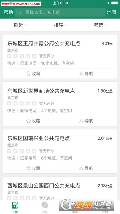 e���(�綯�����ƽ̨)v3.8.150 ��Ѱ��ͼ