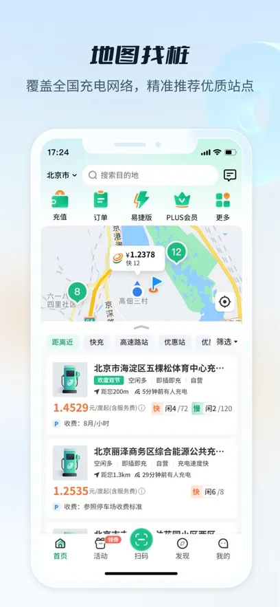 e���(�綯�����ƽ̨)v3.8.150 ��Ѱ��ͼ