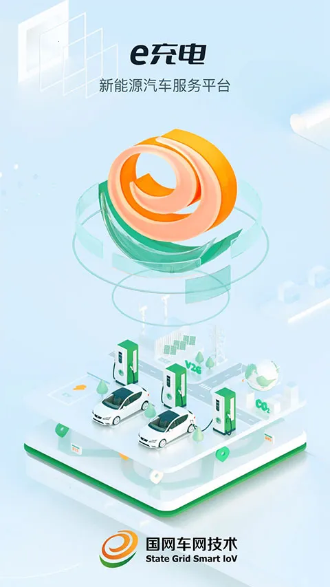 e���(�綯�����ƽ̨)