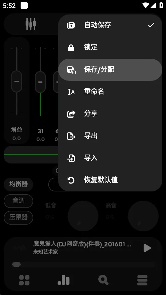 Poweramp(���ֲ�����)vbuild-1013-uni �ֻ����ͼ