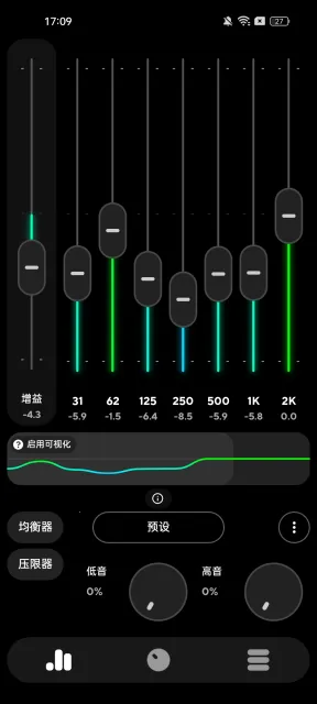 Poweramp(���ֲ�����)vbuild-1013-uni �ֻ����ͼ