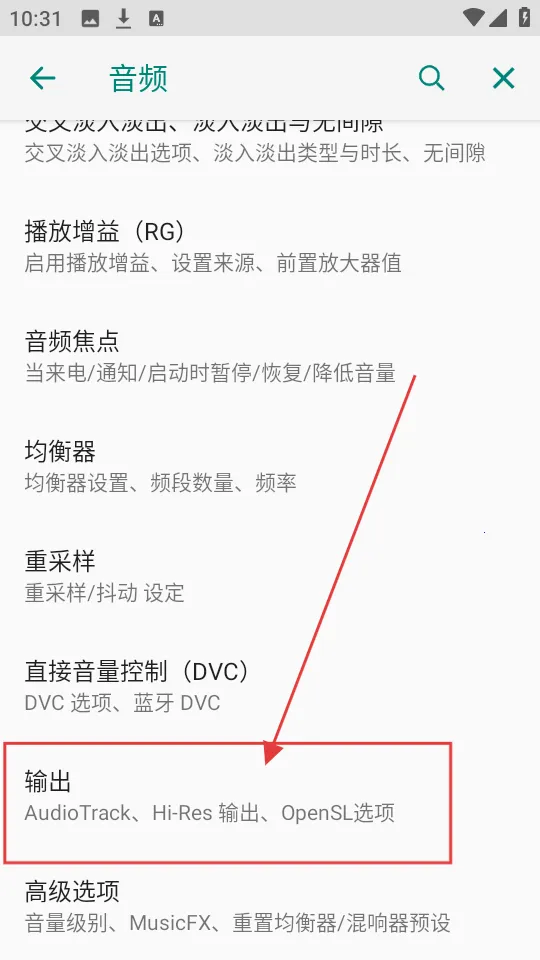 Poweramp(���ֲ�����)