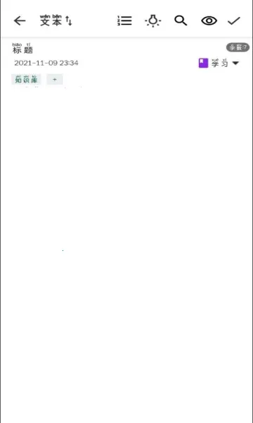 ֪ʶ�ⰲ׿���ֻ���v5.0.5 ��Ѱ��ͼ