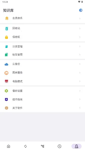 ֪ʶ�ⰲ׿���ֻ���v5.0.5 ��Ѱ��ͼ