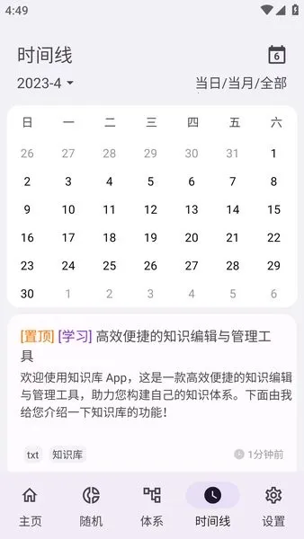 ֪ʶ�ⰲ׿���ֻ���v5.0.5 ��Ѱ��ͼ