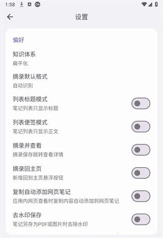 ֪ʶ�ⰲ׿���ֻ���