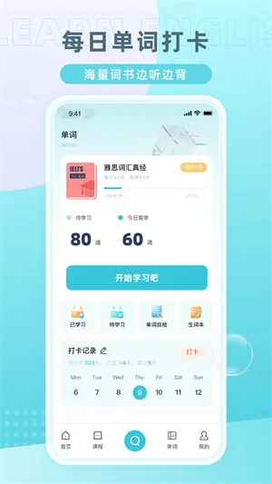 Tandem2026���ذ�װv5.63.0 ��׿���ͼ