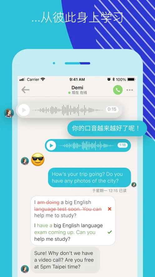 Tandem2026���ذ�װv5.63.0 ��׿���ͼ