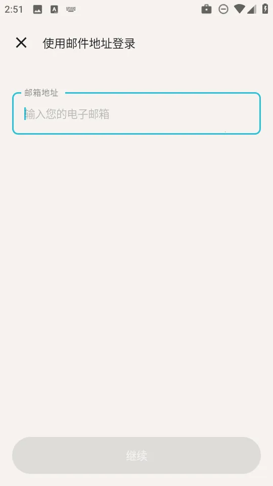 Tandem2026���ذ�װv5.63.0 ��׿���ͼ