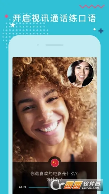 Tandem2026���ذ�װv5.63.0 ��׿���ͼ