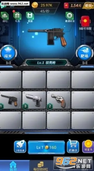 ǹǹ���������ֻ���v1.0 ��׿���ͼ