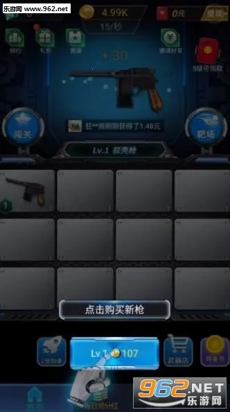 ǹǹ���������ֻ���v1.0 ��׿���ͼ