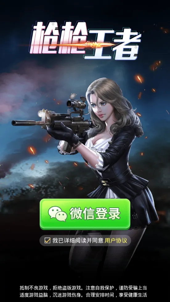 ǹǹ���������ֻ���v1.0 ��׿���ͼ