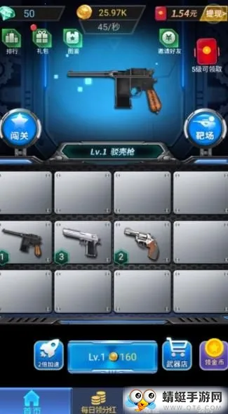 ǹǹ���������ֻ���v1.0 ��׿���ͼ