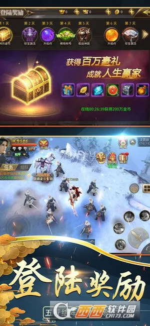 ɽ�������޴������ֻ���v1.3.7 �ٷ������ͼ