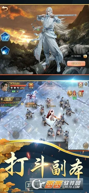 ɽ�������޴������ֻ���v1.3.7 �ٷ������ͼ