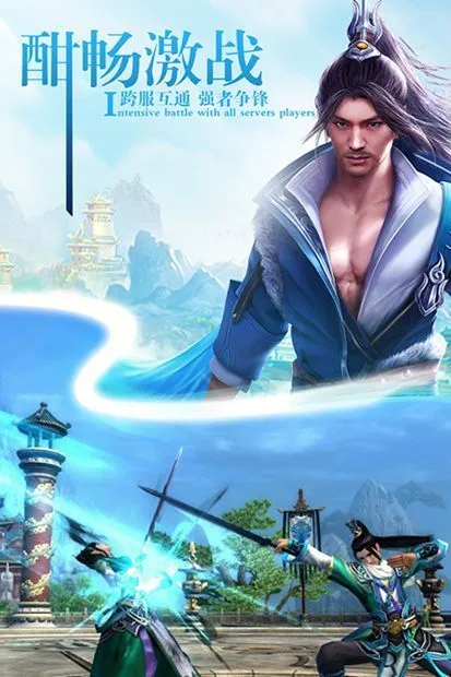 山海经妖兽传最新手机版 山海经妖兽传最新手机版