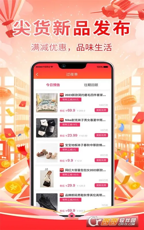 ȫ������2026�ٷ����°汾v1.0.1 ��Ѱ��ͼ