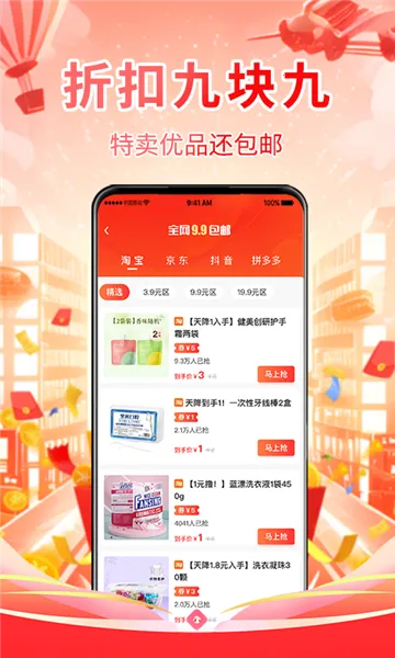 ȫ������2026�ٷ����°汾