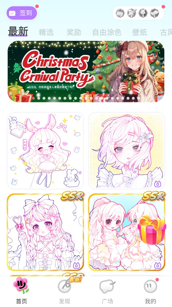 ��Ϳ��ֽ�����ֻ���v1.2.2 ��׿���ͼ