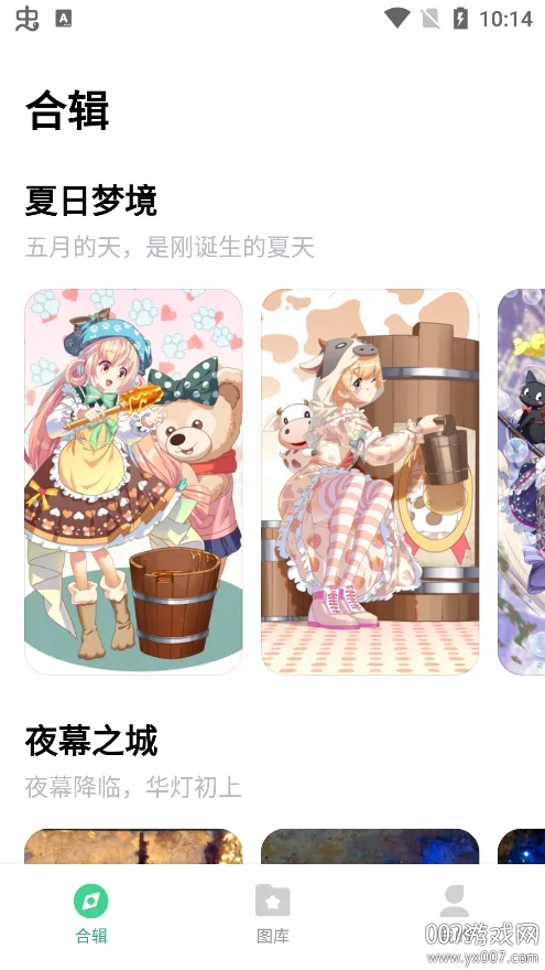 ��Ϳ��ֽ�����ֻ���v1.2.2 ��׿���ͼ