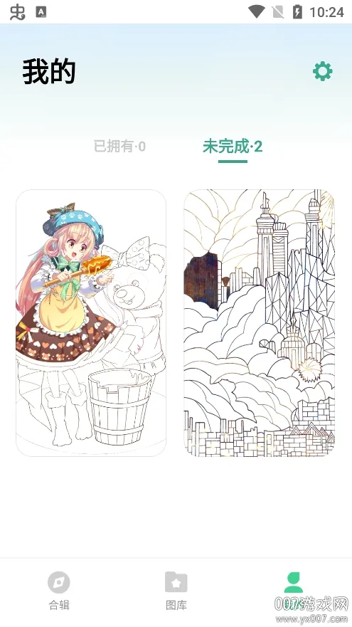 ��Ϳ��ֽ�����ֻ���v1.2.2 ��׿���ͼ