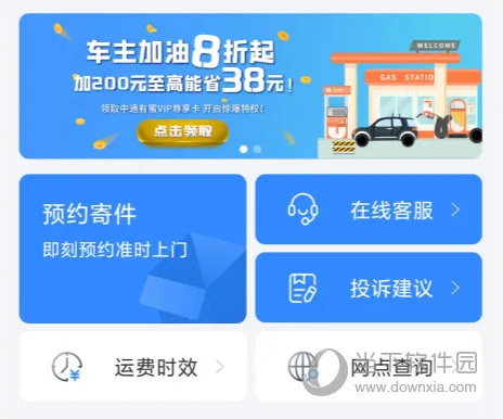 ��ͨ���(�����������)