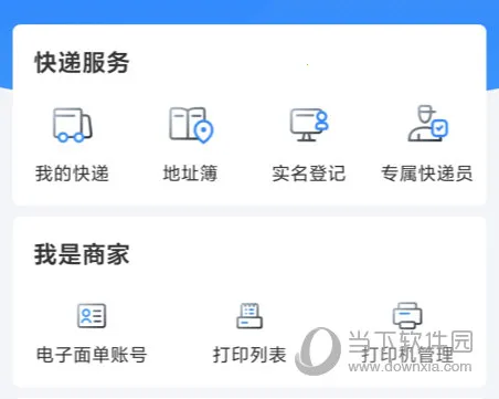 ��ͨ���(�����������)