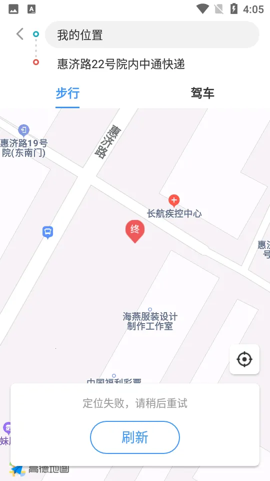 ��ͨ���(�����������)v6.12.17 ��׿���ͼ