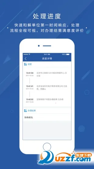 ��ɤ����2026���ذ�װv2.1.0 �ֻ����ͼ