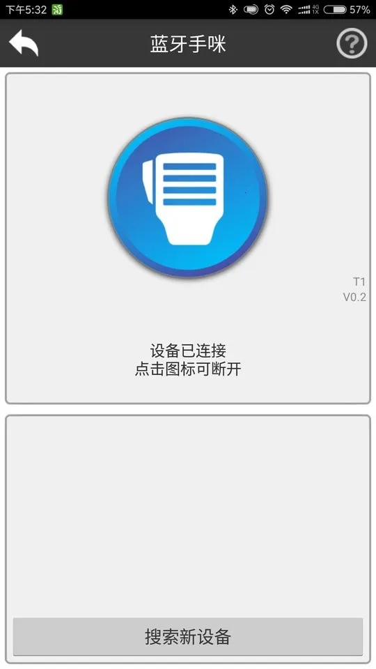 ���϶Խ��������ֻ���v2.9.6 ��׿���ͼ