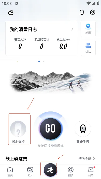 GOSKIȥ��ѩ2026�ٷ����°汾