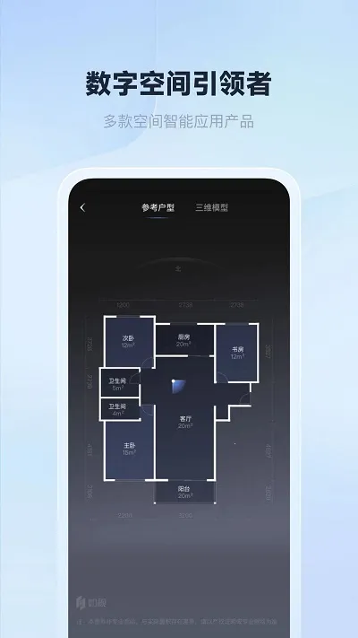 ����VR2026�ٷ�����v3.59.2 ��׿���ͼ