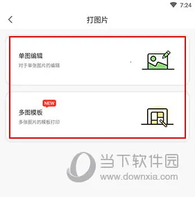 ���(ѧϰ��ӡ����)