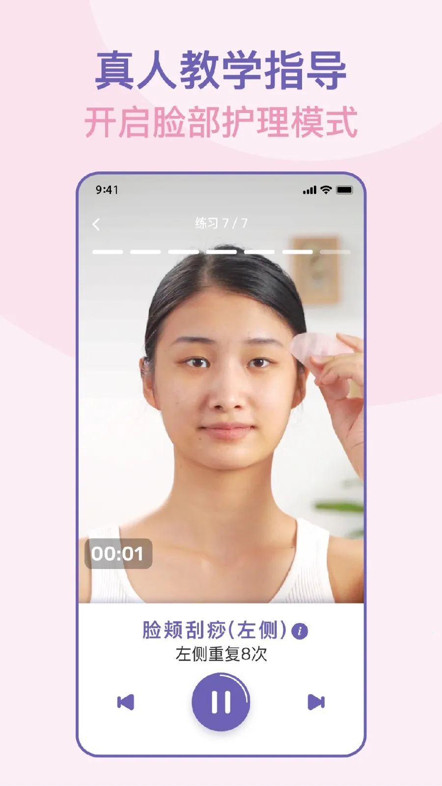 �沿�٤�����ֻ���v2.8.1(168) ��Ѱ��ͼ