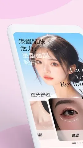 �沿�٤�����ֻ���v2.8.1(168) ��Ѱ��ͼ