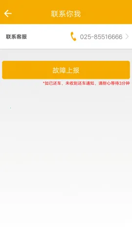 �����Ͼ������ֻ���v3.5.0 �ֻ����ͼ