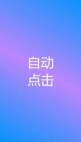 �Զ����ר��(�ֻ��Զ��������)