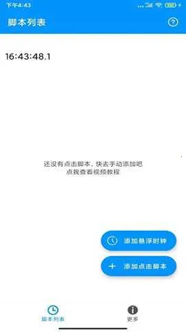 �Զ����ר��(�ֻ��Զ��������)v1.1.1 ��׿���ͼ