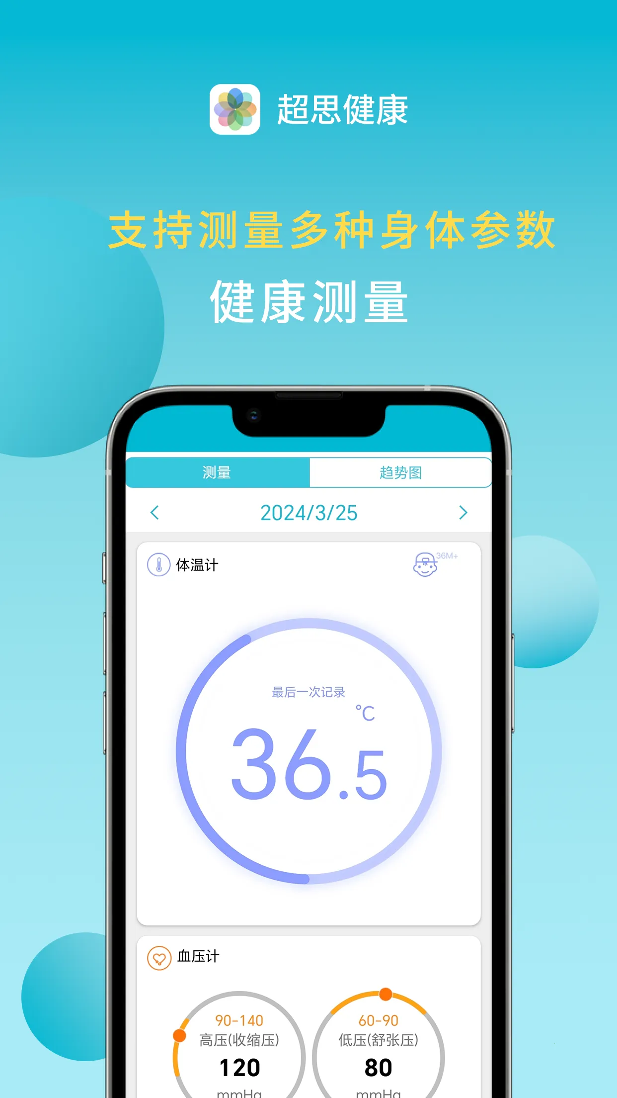 ��˼������׿���ֻ���v1.62.1.383 �ֻ����ͼ