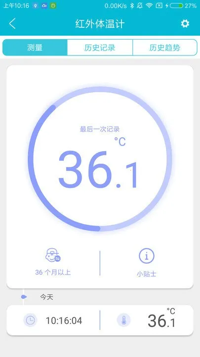 ��˼������׿���ֻ���v1.62.1.383 �ֻ����ͼ