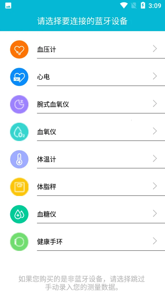 ��˼������׿���ֻ���v1.62.1.383 �ֻ����ͼ