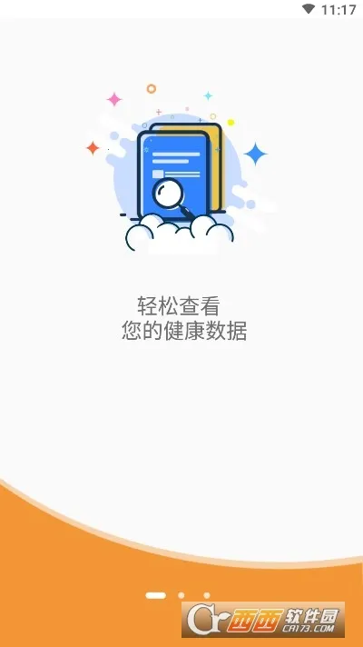 ��˼������׿���ֻ���