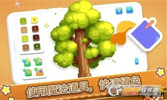 �Ų�����(���ֽ�������)v1.1.0 ��Ѱ��ͼ