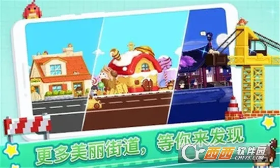 �Ų�����(���ֽ�������)v1.1.0 ��Ѱ��ͼ